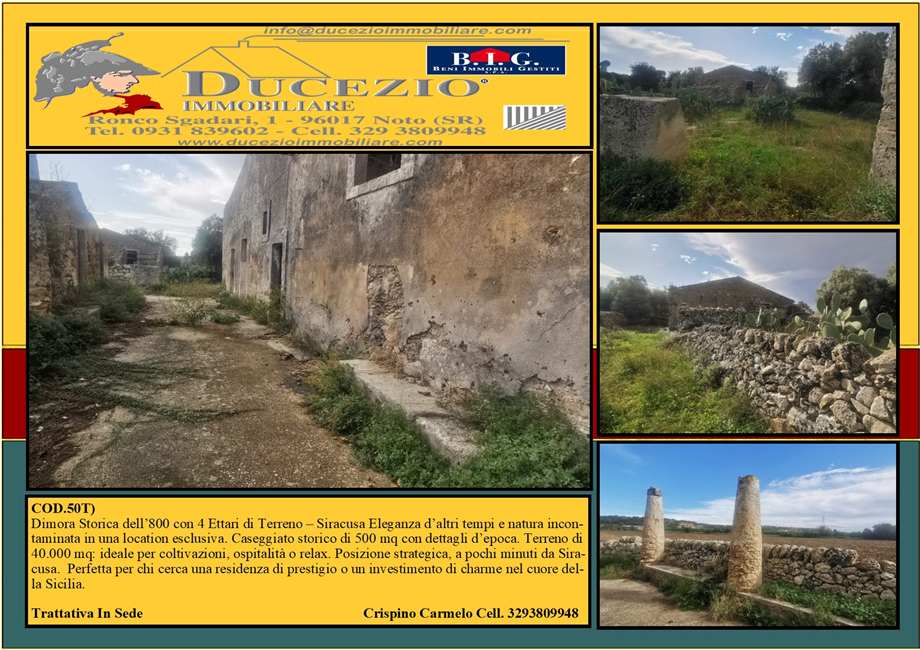 For sale Ruin Siracusa #50T n.1